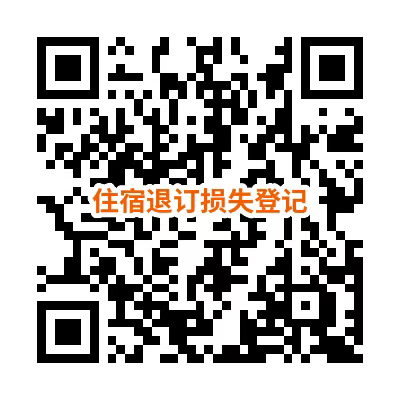 關(guān)于取消2025大邑安仁半程馬拉松的公告（2）