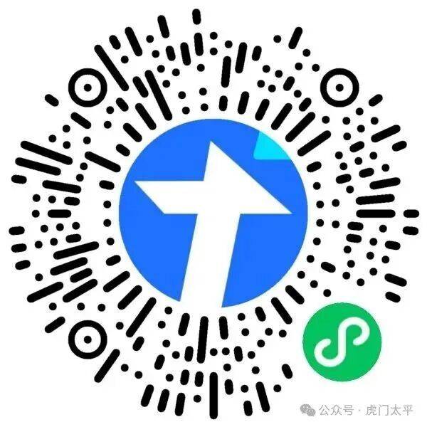 東莞2025虎門馬拉松歡樂跑項(xiàng)目取消交通住宿補(bǔ)償方案