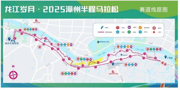 2025漳州半程馬拉松競賽日期+地點(diǎn)+路線 2025漳州半程馬拉松競賽日期+地點(diǎn)+路線