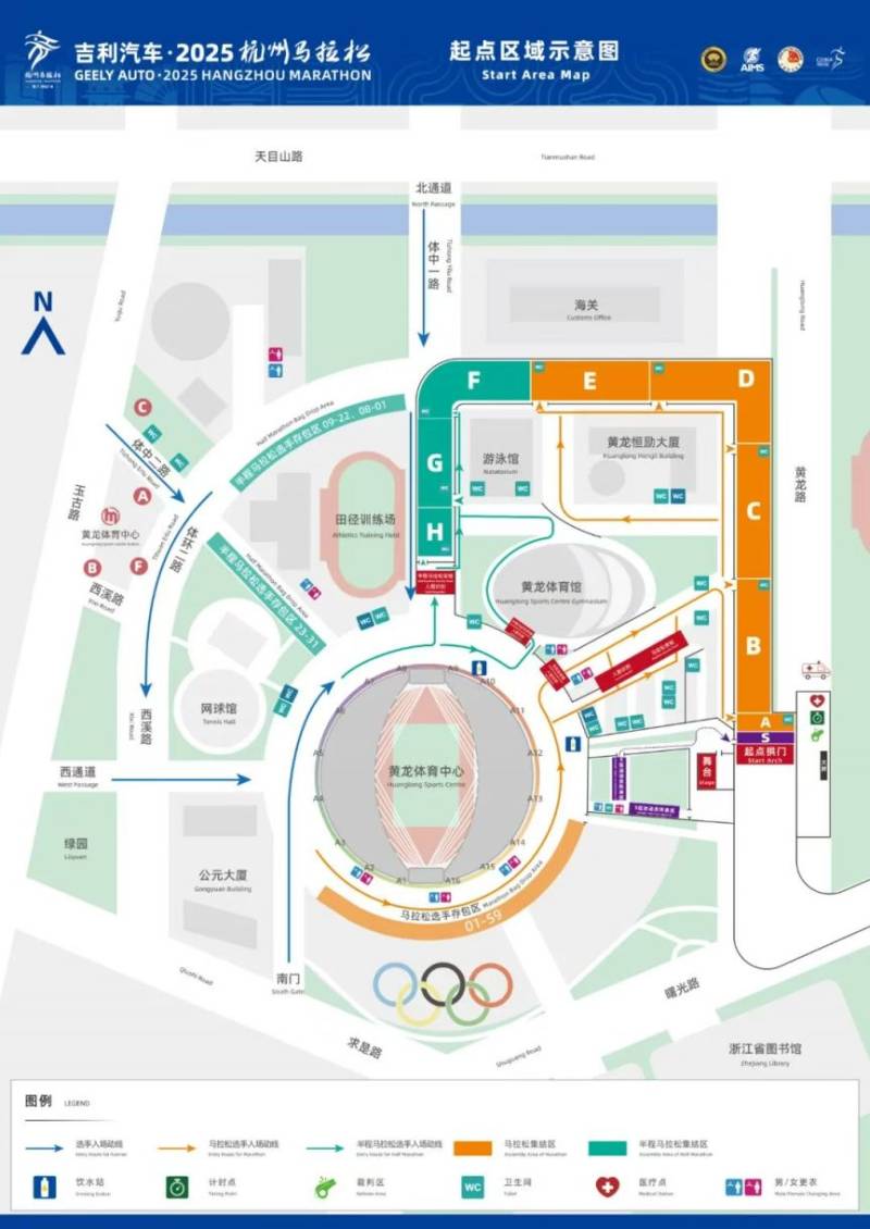 2025杭州馬拉松參賽攻略(賽事日程+起點(diǎn)地圖+賽前提醒)(2) 2025杭州馬拉松參賽攻略(賽事日程+起點(diǎn)地圖+賽前提醒)(2)
