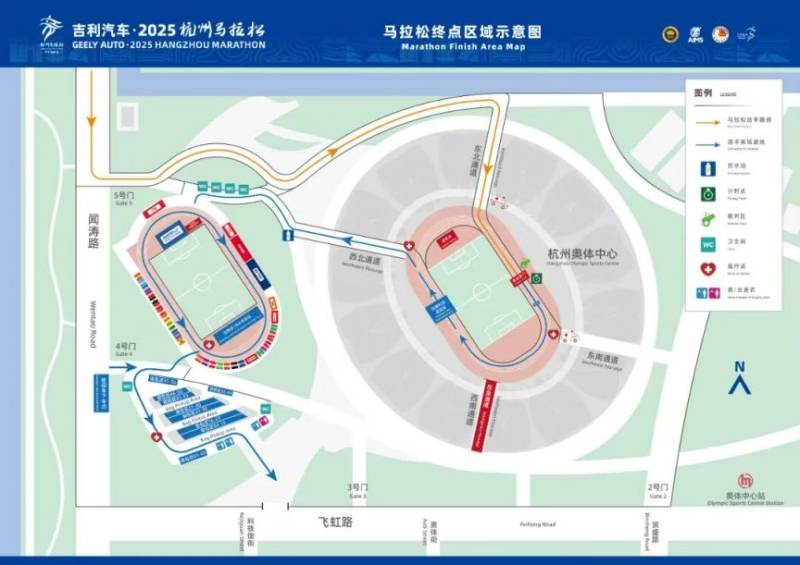 2025杭州馬拉松參賽攻略(賽事日程+起點(diǎn)地圖+賽前提醒)(3) 2025杭州馬拉松參賽攻略(賽事日程+起點(diǎn)地圖+賽前提醒)(3)