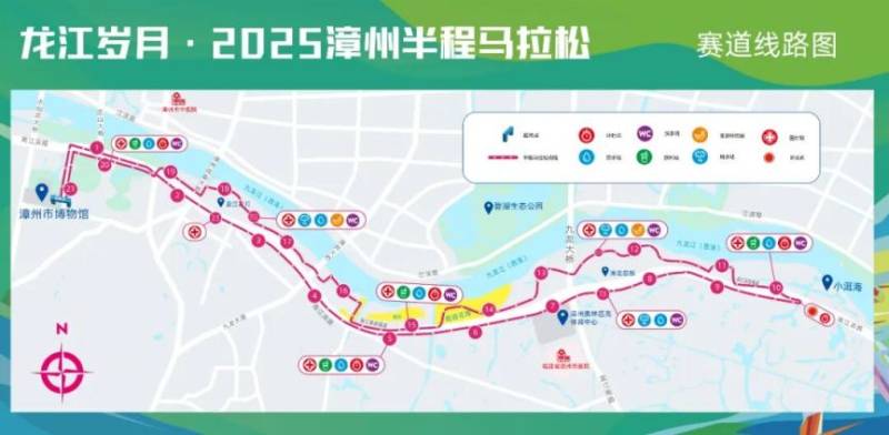 2025漳州半程馬拉松賽事時間安排表(持續(xù)更新) 2025漳州半程馬拉松賽事時間安排表(持續(xù)更新)