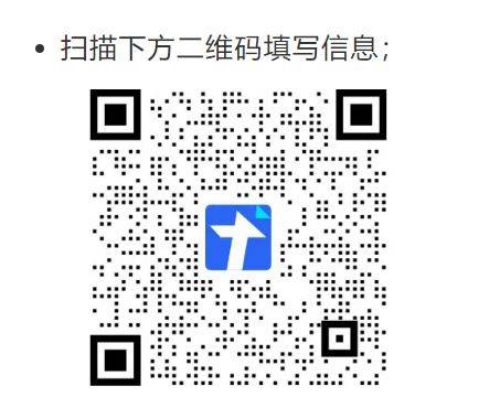 2025溫州馬拉松鼓動(dòng)站招募安排（報(bào)名入口）