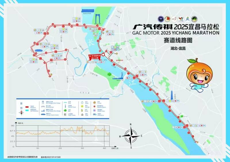 2025宜昌馬拉松成績(jī)查詢官網(wǎng)http://www.yichangmarathon.com/result 2025宜昌馬拉松成績(jī)查詢官網(wǎng)http://www.yichangmarathon.com/result