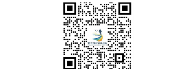 2025陽江海陵島馬拉松(賽事規(guī)程)（7）