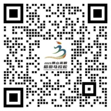 2025佛山高明稻田馬拉松歡樂跑賽事調(diào)整公告（2）