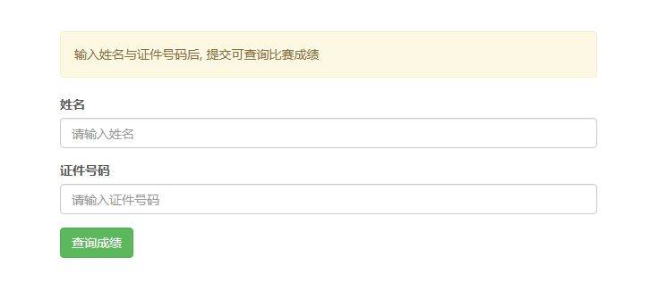 2025年孝感馬拉松成績(jī)查詢最新消息