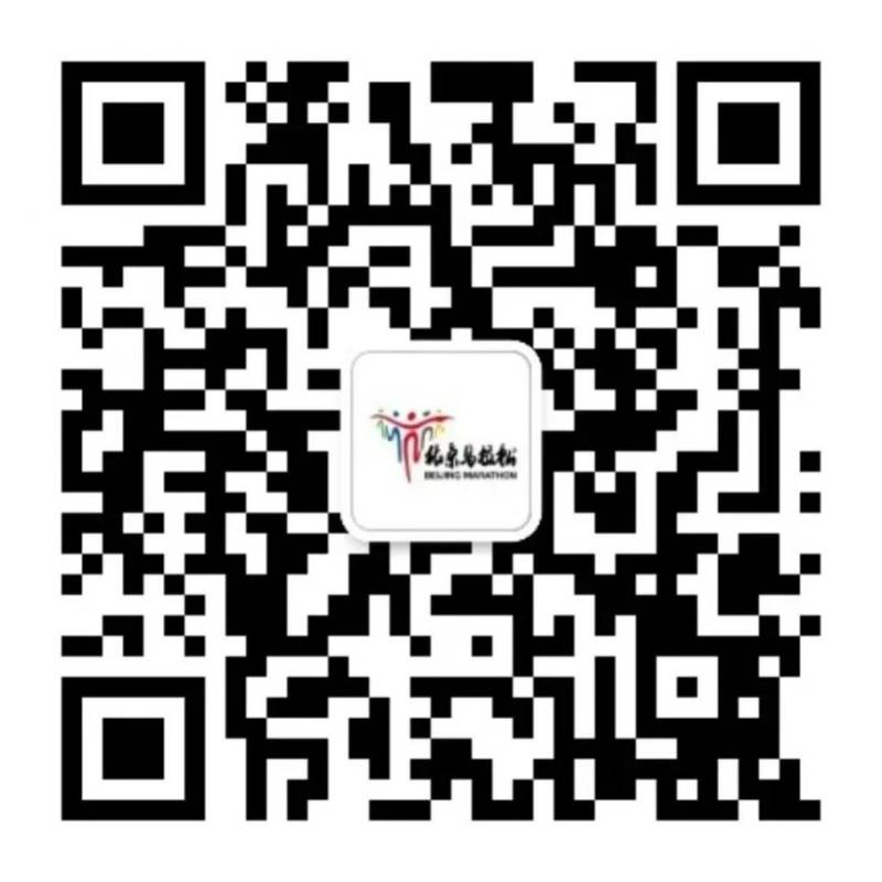 2025北京馬拉松選手照片查詢攻略（入口+步驟）