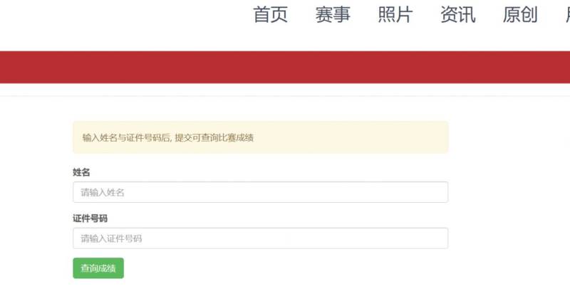 2025孝感馬拉松成績證書下載官網(wǎng)入口