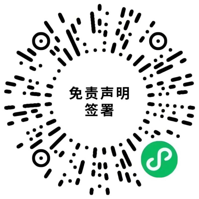 2025合肥馬拉松線上簽署通道入口