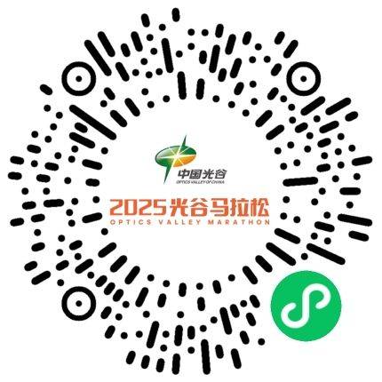 2025光谷馬拉松參賽物品領(lǐng)取攻略（領(lǐng)取時(shí)間+地點(diǎn)+預(yù)約入口+流程）（3）