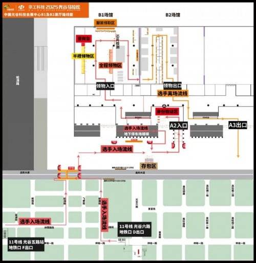 2025光谷馬拉松領(lǐng)物時(shí)間+領(lǐng)物地點(diǎn)+交通指南(2) 2025光谷馬拉松領(lǐng)物時(shí)間+領(lǐng)物地點(diǎn)+交通指南(2)
