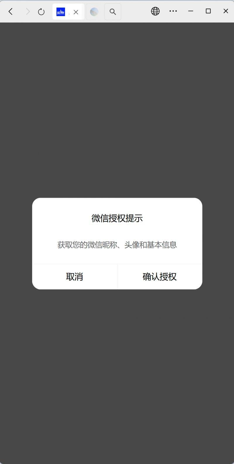 2025深圳南山半程馬拉松報名流程(附入口)(2) 2025深圳南山半程馬拉松報名流程(附入口)(2)