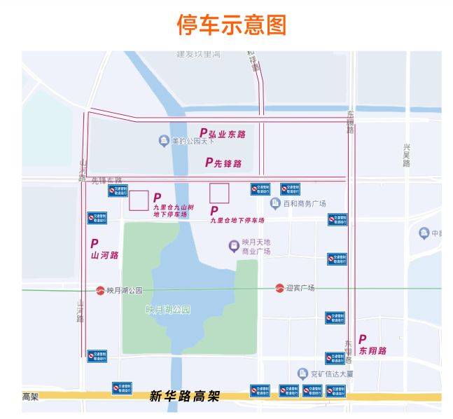 2025無(wú)錫宛山湖馬拉松參賽當(dāng)天交通攻略 2025無(wú)錫宛山湖馬拉松參賽當(dāng)天交通攻略