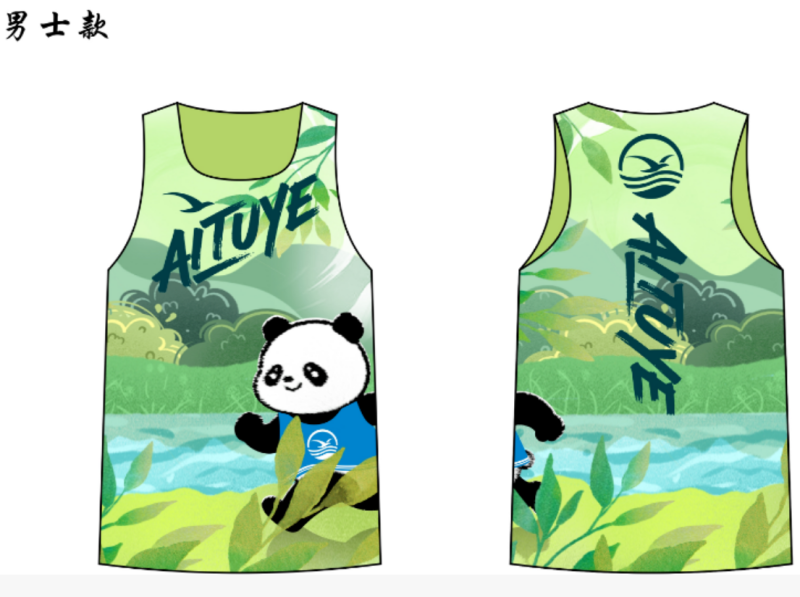 愛徒野跑世界2026成都青龍湖跑向春天(賽事規(guī)程)（3）