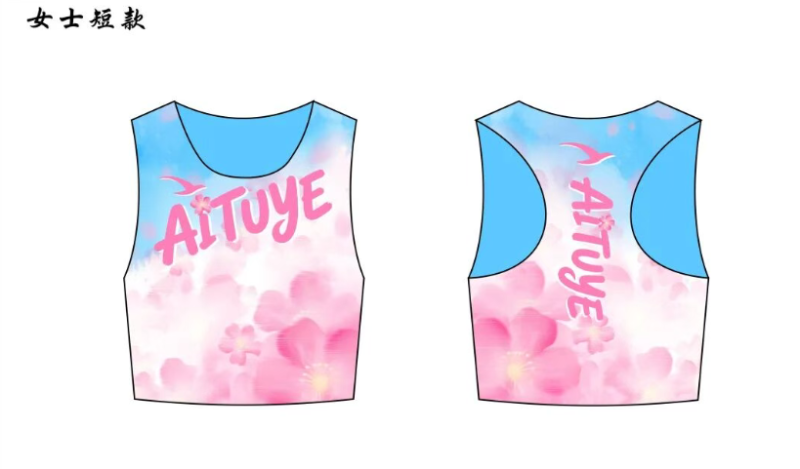 2026愛(ài)徒野大理洱?！袄寺鸦ā迸?賽事規(guī)程)（4）