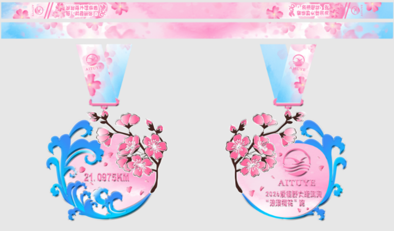 2026愛(ài)徒野大理洱?！袄寺鸦ā迸?賽事規(guī)程)（5）