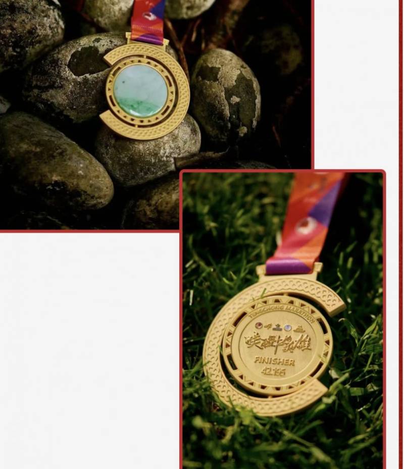 2025騰沖馬拉松獎(jiǎng)牌