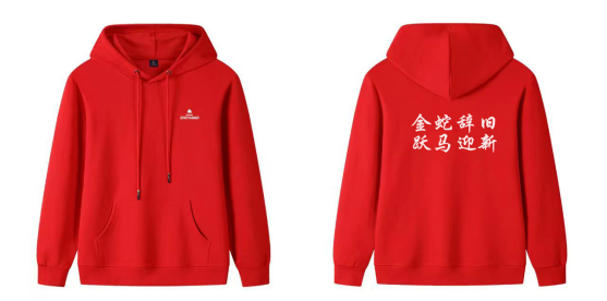 2026西山迎新徒步大會(huì)(賽事規(guī)程)（9）