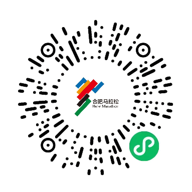 2025合肥馬拉松成績查詢?nèi)肟?證書下載入口（2）