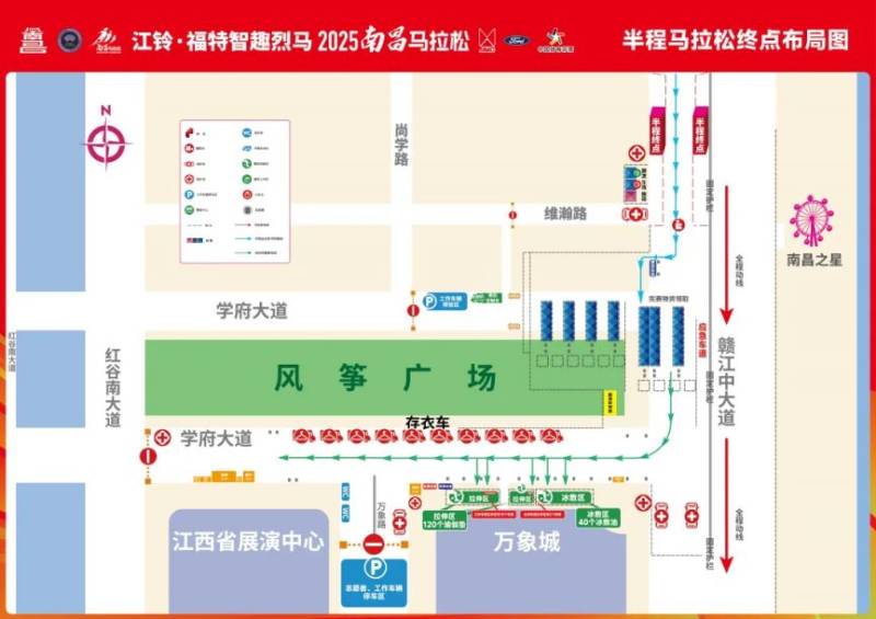 2025年南昌馬拉松交通管制路線圖（廁所+衛(wèi)生間點(diǎn)位）（5）