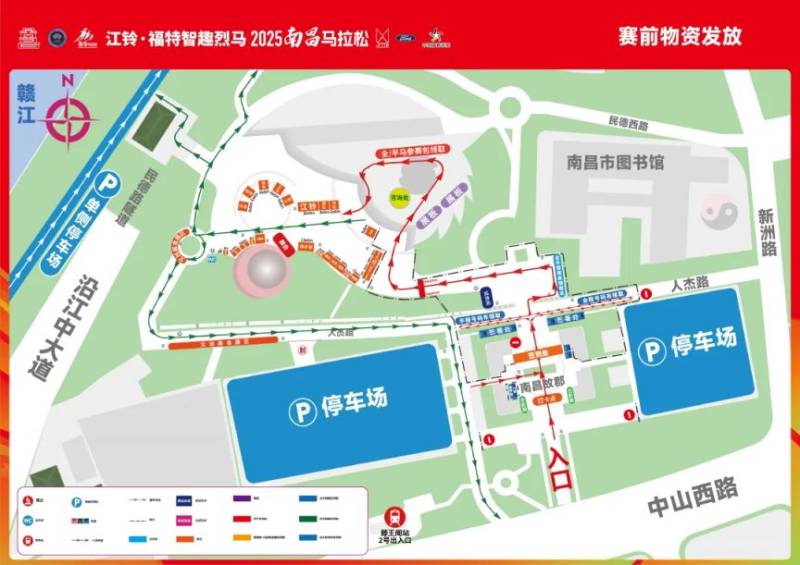 2025年南昌馬拉松出行攻略（時(shí)間+地點(diǎn)+線路）