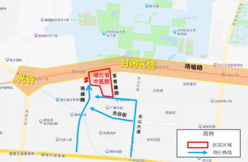 2025光谷馬拉松交通管制措施(管制路段+繞行措施)(6) 2025光谷馬拉松交通管制措施(管制路段+繞行措施)(6)