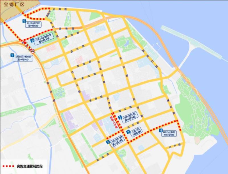 2025上海長(zhǎng)灘半程馬拉松交通管制通告(時(shí)間+范圍）（3）
