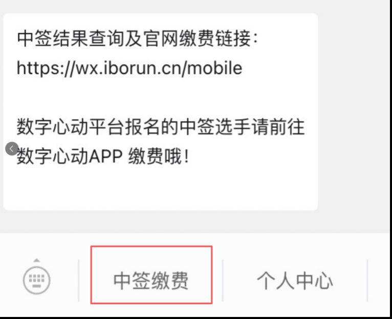 2025黃石馬拉松什么時候出抽簽結(jié)果