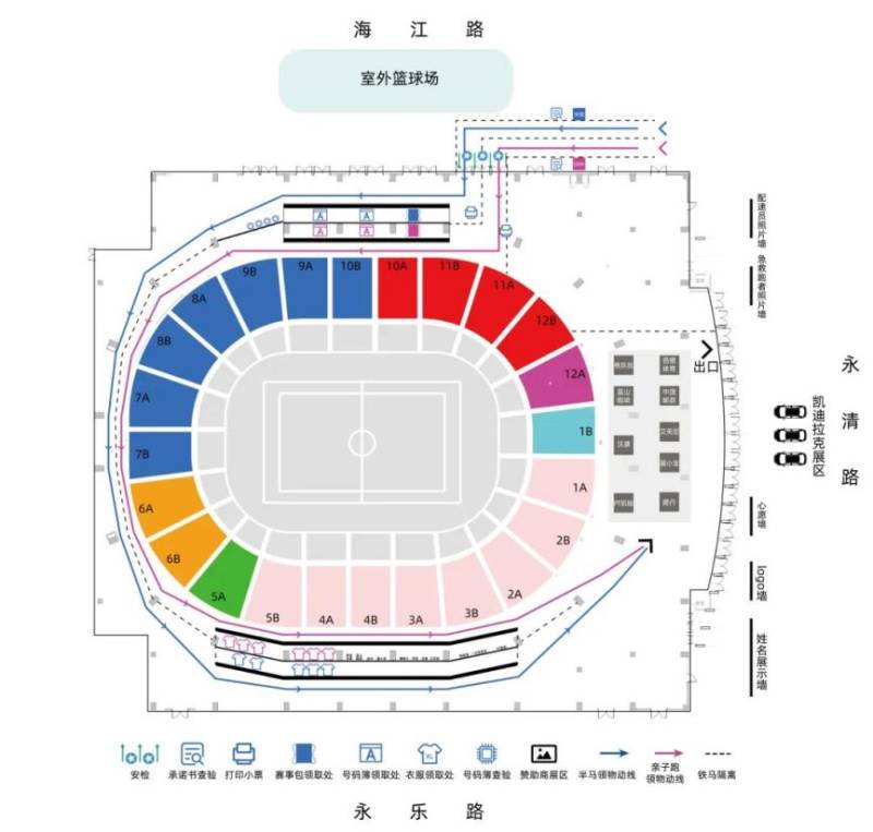 2025上海長灘半程馬拉松參賽包領(lǐng)取指南(時(shí)間+地點(diǎn)+預(yù)約）（3）