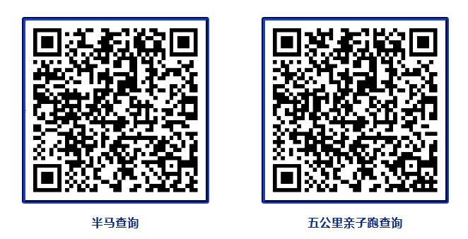 2025上海長灘半程馬拉松參賽包領(lǐng)取指南(時(shí)間+地點(diǎn)+預(yù)約）（7）