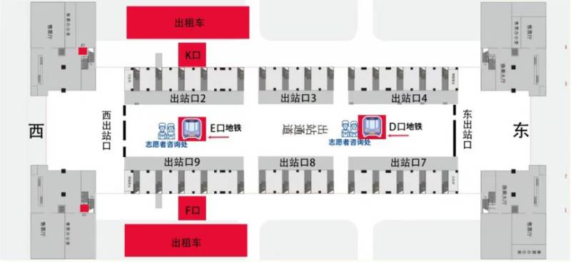 2025鄭州馬拉松鄭州東站志愿者咨詢服務(wù)點(diǎn)