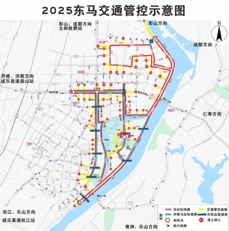 2025眉山東坡馬拉松交通管制規(guī)定(時(shí)間+區(qū)域) 2025眉山東坡馬拉松交通管制規(guī)定(時(shí)間+區(qū)域)