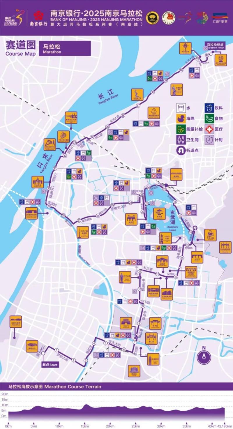 2025南京馬拉松交通管控措施+封路時(shí)間表