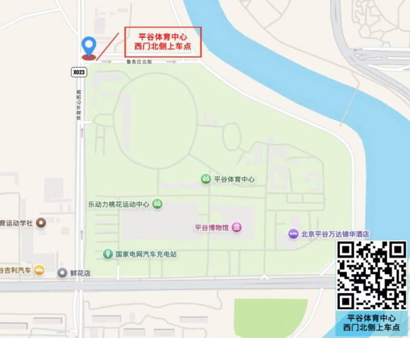  2025北京平谷桃花半程馬拉松賽時(shí)交通擺渡方案