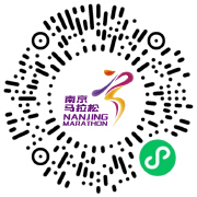 2025南京馬拉松活動照片怎么查詢？（附下載入口）