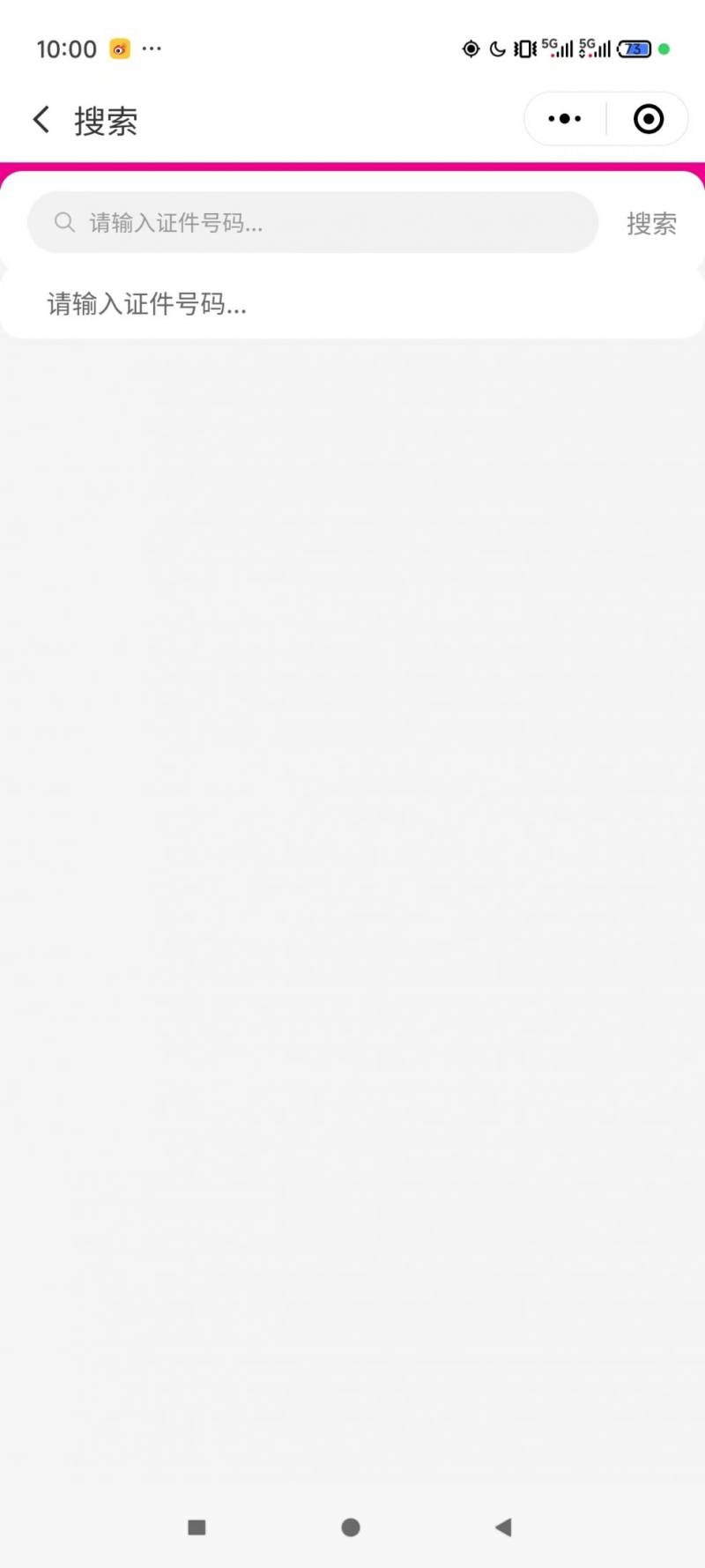 2025南京馬拉松活動照片怎么查詢？（附下載入口）（5）