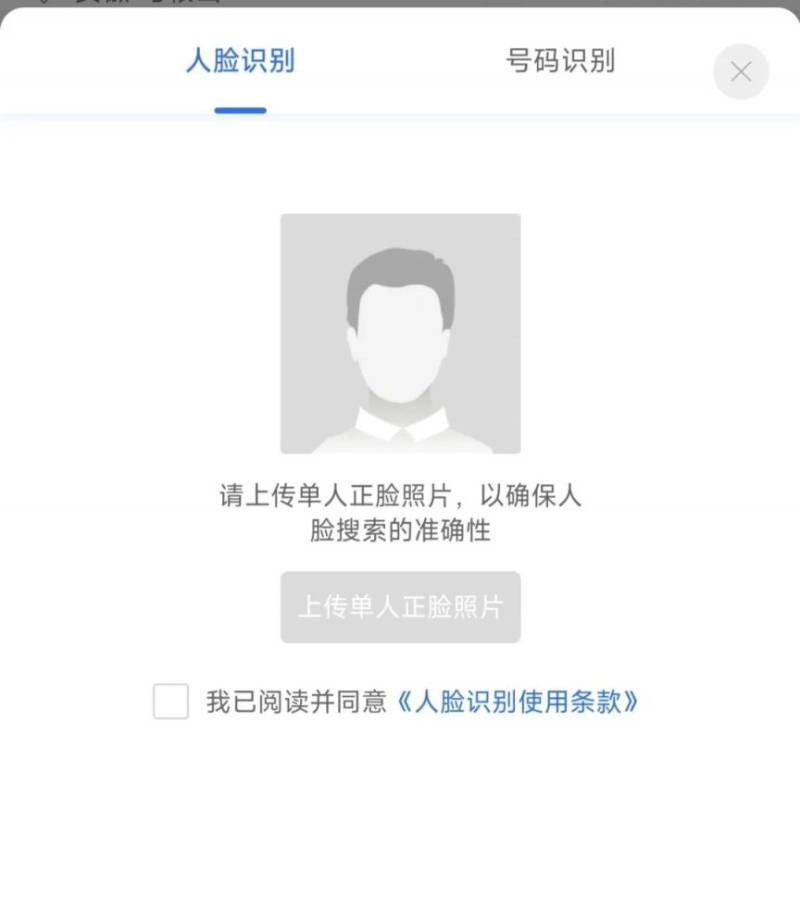 2025池州馬拉松成績證書怎么下載？附方式