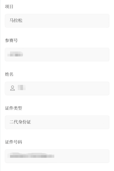 2025池州馬拉松十六大景區(qū)免門(mén)票游玩攻略（4）