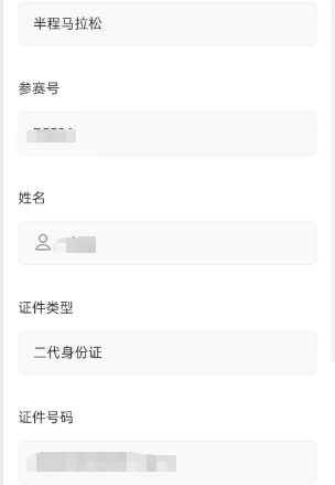 2025池州馬拉松十六大景區(qū)免門(mén)票游玩攻略（5）