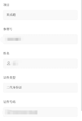 2025池州馬拉松十六大景區(qū)免門(mén)票游玩攻略（6）