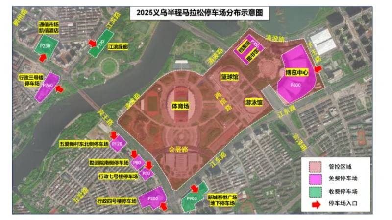 2025義烏半程馬拉松交通管制時(shí)間+路段(3) 2025義烏半程馬拉松交通管制時(shí)間+路段(3)