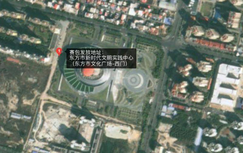 2025海南東方半程馬拉松領(lǐng)物須知(時間+地點+注意事項) 2025海南東方半程馬拉松領(lǐng)物須知(時間+地點+注意事項)