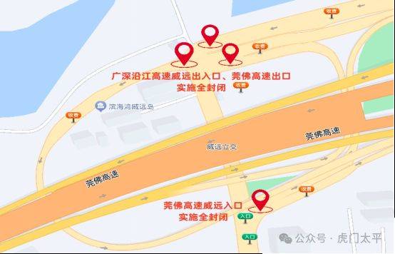 2025東莞虎門(mén)半程馬拉松賽交通管制措施(時(shí)間+路段+示意圖) 2025東莞虎門(mén)半程馬拉松賽交通管制措施(時(shí)間+路段+示意圖)