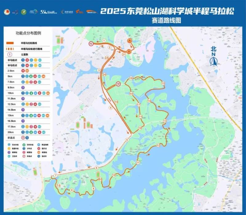 2025東莞松山湖科學城半程馬拉松賽道路線圖 2025東莞松山湖科學城半程馬拉松賽道路線圖