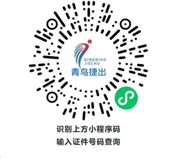 2025溫州馬拉松分區(qū)規(guī)則+分區(qū)成績（2）