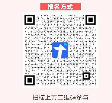2025溫州馬拉松攝影大賽活動安排(報名+要求+投稿) 2025溫州馬拉松攝影大賽活動安排(報名+要求+投稿)