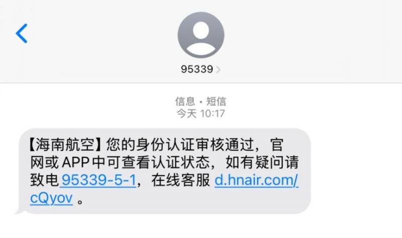 2025?？隈R拉松參賽人員機(jī)票九折活動（附領(lǐng)取入口+指南）（4）