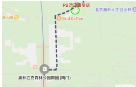 2025北京玄冬奧森親子跑(賽事規(guī)程)（5）