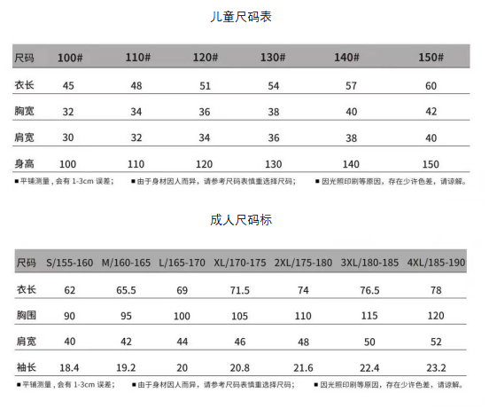 2025北京玄冬奧森親子跑(賽事規(guī)程)（9）